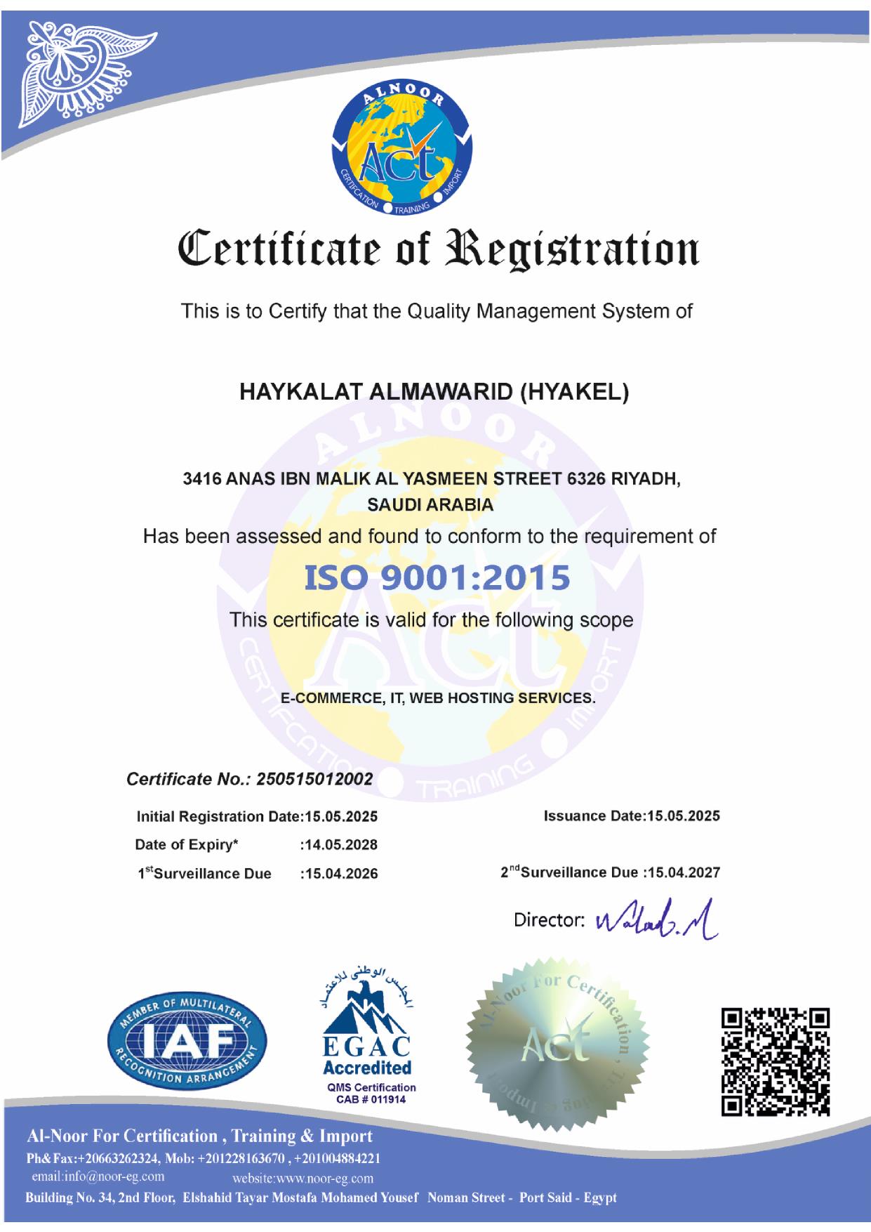 haykalat almawarid (hyakel) 9