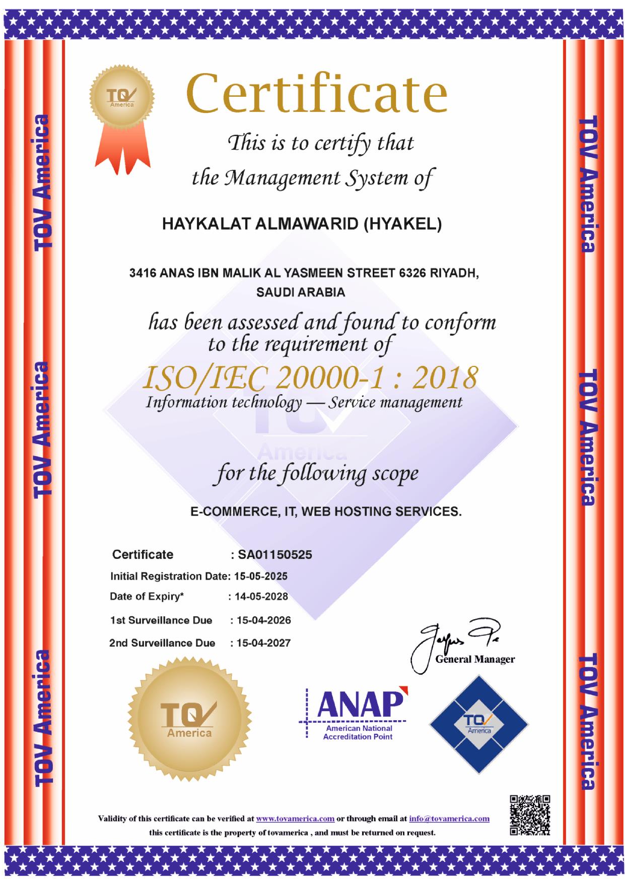 hayklat almawarid (hyakel) 20000